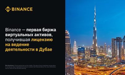 ведение бухгалтерии в оаэ