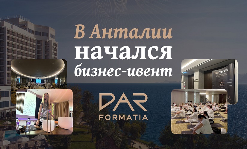 обменники в турции. обменник анталья. обменник в стамбуле. отель кобленц анталья. обменник анталья.