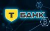 Работа с Т-Банк: особенности, лимиты и стратегия безопасных переводов